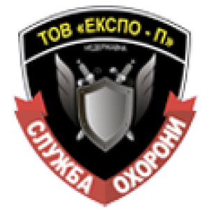 Экспо-П